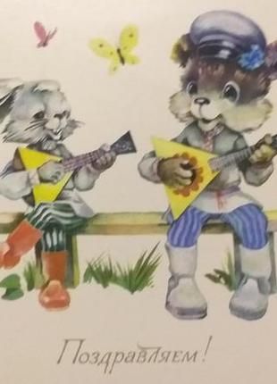 Листівка 1984 актуально