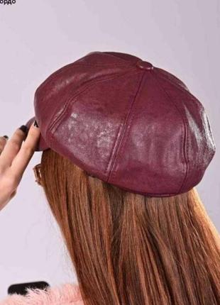 Кері, кепка, єко шкіра