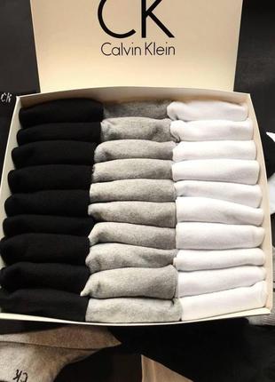 Подарочный набор носки чёрные белые серые