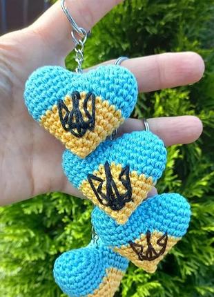 Брелок серце украины жовто блакитне герб ручна робота декор подарунок