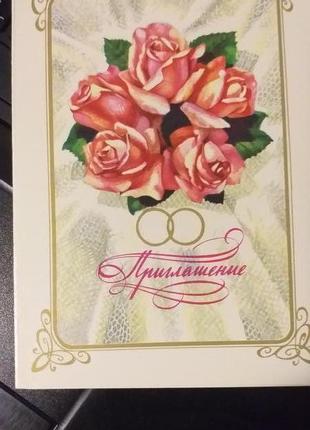 Листівка 1978 актуально