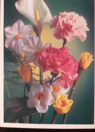 Листівка 1978 актуально