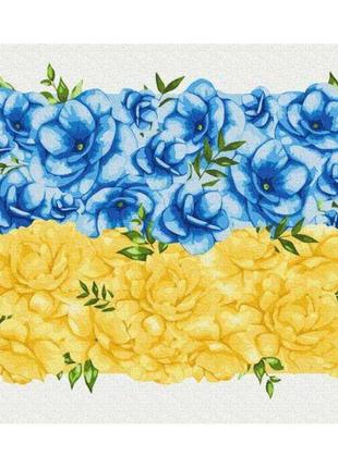 Картина за номерами: квітучий прапор ©svetlana drab