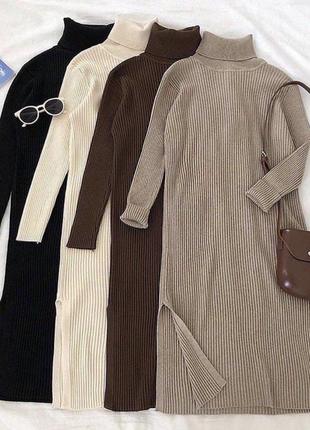 Сукня міді в стилі zara рубчик хороша якість🥰