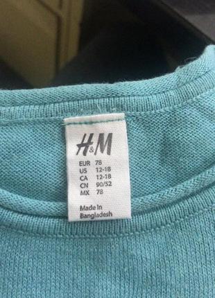 Новый свитерок кофточка h&m для девочки бирюзового цвета 6 мес-3 года2 фото