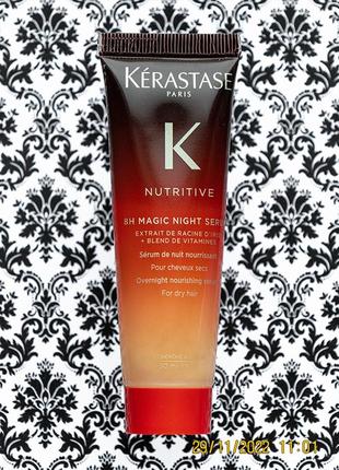 Нічна поживна сироватка для сухого волосся kerastase 8h magic night nourishing serum1 фото