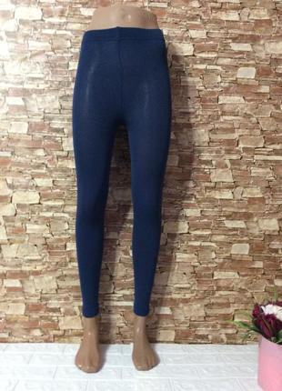 Лосины женские безразмерные утетленные байка  гамаши р.3 46-48