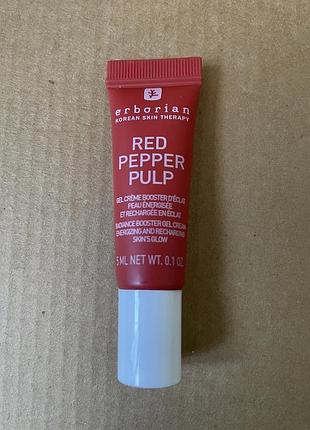 Erborian red pepper pulp гель-крем для обличчя 5ml