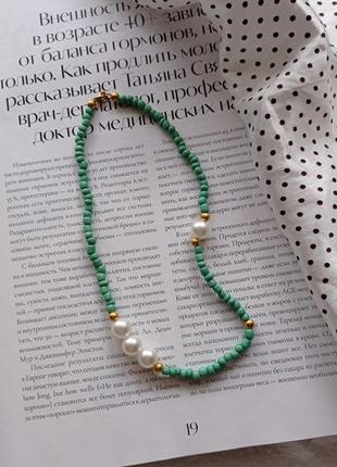 Мінімалістичне намисто