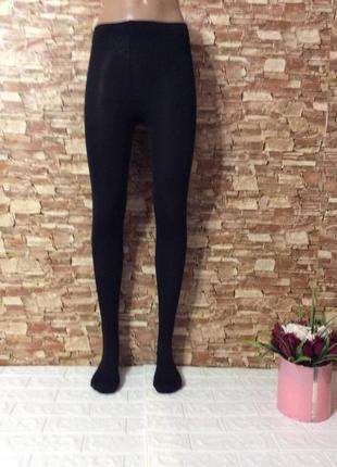 Колготы женские безразмерные  микрофибра 100ден р.2  44-46