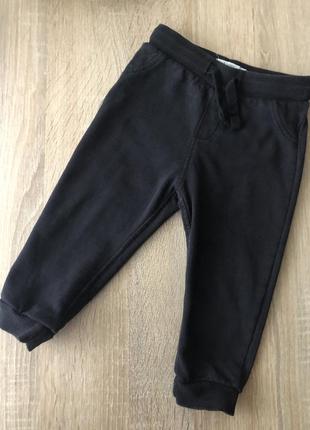 Спортивні штани