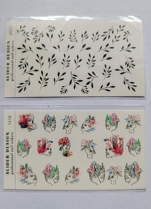 Слайдери, наклейки для декору нігтів