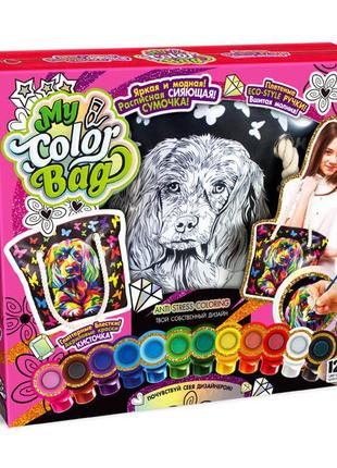 Комплект креативної творчості "my color bag" cob-01 сумка-розмальовка (собака)