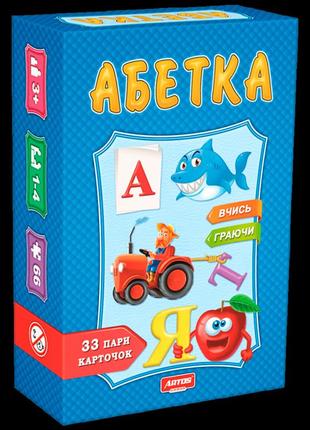 Детская настольная игра "азбука" 0529, 33 пары карточек