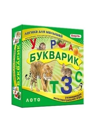 Дитяча розвивальна гра лото "букварик" 83019 вивчає російський алфавіт