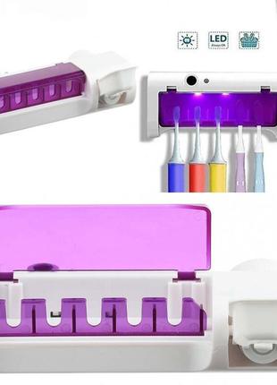 Держатель диспенсер для зубной пасты и щеток уф стерилизатор brush sterilizer