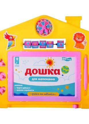 Магнітна дощечка для малювання a-toys pl-7013 "дом", зі штампом, ручкою-стикером, рахами (жовтий)