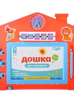 Магнітна дощечка для малювання a-toys pl-7013 "дом", зі штампом, ручкою-стикером, рахами