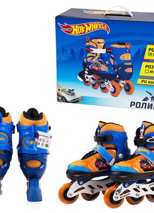 Детские ролики rl2120 (rl7t) hot wheels, размер s (31-34)1 фото