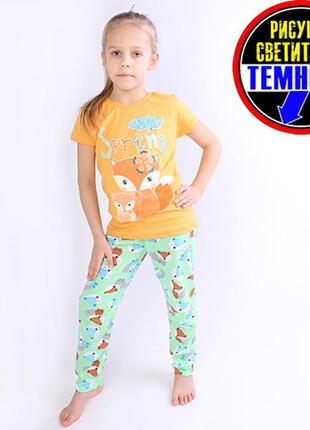 Пижама детская с рисунком светяшкой : футболка + лосины8 фото