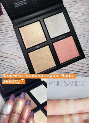 Хайлайтер huda beauty 3d highlighter palette – pink sands2 фото