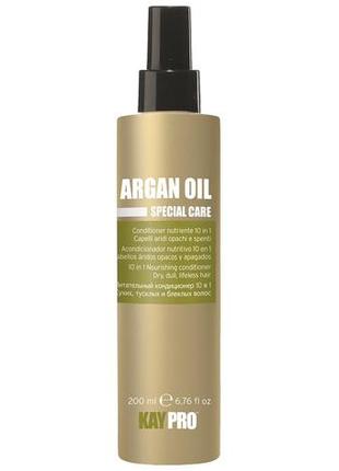 Kaypro argan oil specialcare кондиціонер 10в11 фото