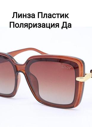 Очки солнцезащитные женские коричневые квадратные