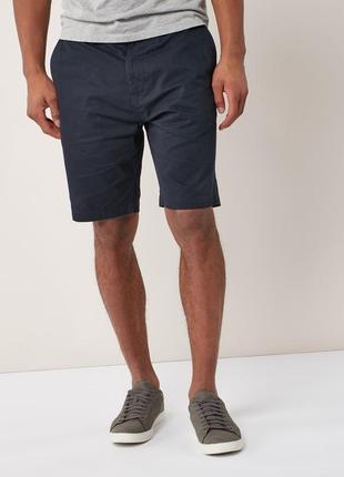 Шорты чинос коттоновые