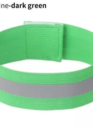 Світловідбиваючий браслет темно-зелений - ширина 4см, довжина 35см