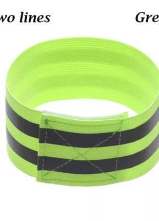 Світловідбиваючий браслет зелений з двома полосками - ширина 5см, довжина 33см