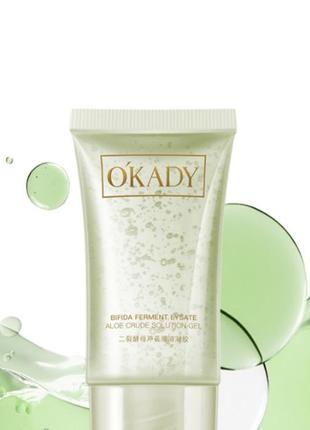 Рідкий гель