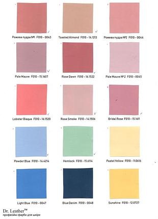 Фарба для підошви, гуми, поліуретану,пластику 40 мл."dr.leather" coral pink