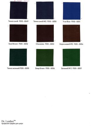 Фарба для підошви, гуми, поліуретану,пластику 40 мл."dr.leather" coral pink