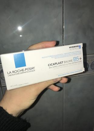 La roche-posay cicaplast baume b5