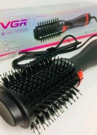 Фен-щетка для волос электрическая расческа для укладки и выпрямления, утюжок, плойка, стайлер