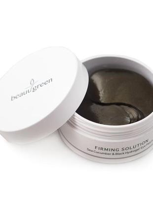 Гидрогелевые патчи с экстрактом морского огурца beauugreen sea cucumber & black hydrogel eye patch