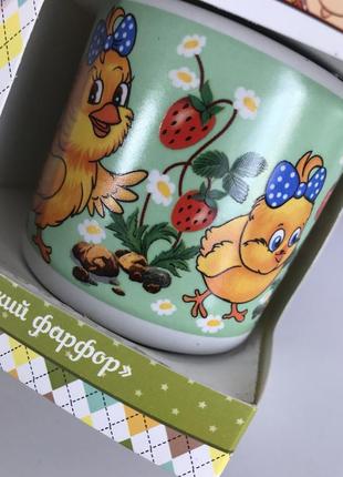 Чашка, детская чашка, дитяча кружка подарункова в коробці з курчатами)