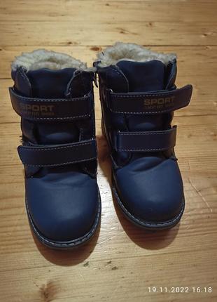 Зимові черевички для хлопчика1 фото