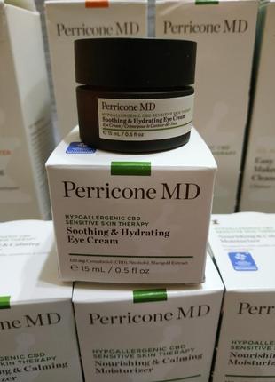 Успокаивающий и разглаживающий крем для глаз perricone md hypoallergenic cbd sensitive skin therapy smoothing &amp; hydrating eye cream