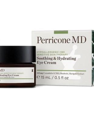 Успокаивающий и разглаживающий крем для глаз perricone md hypoallergenic cbd sensitive skin therapy smoothing &amp; hydrating eye cream3 фото