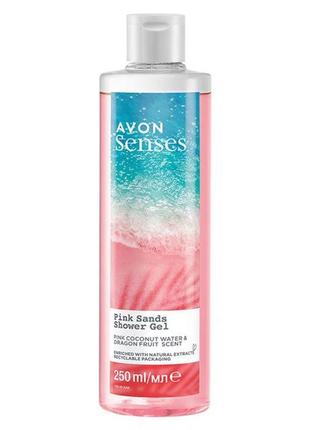 Гель для душу «райські піски» senses avon, 250 мл