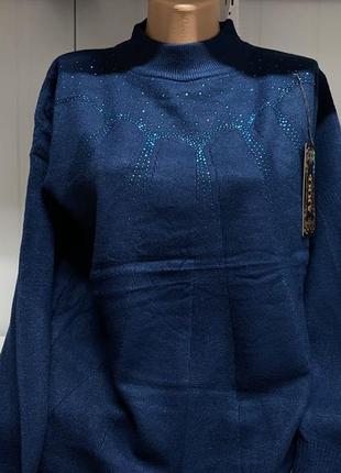 Темно-синяя стойкая теплая с камушками🌈🌈🌈