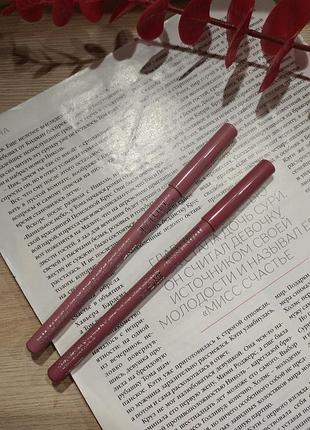 Bogenia карандаш для губ