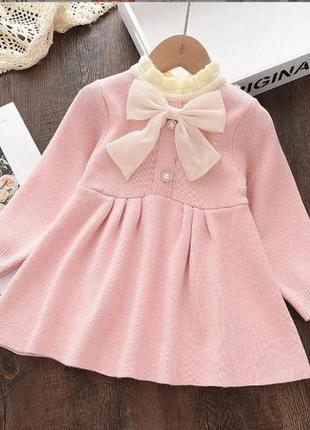 Ніжне тепле плаття