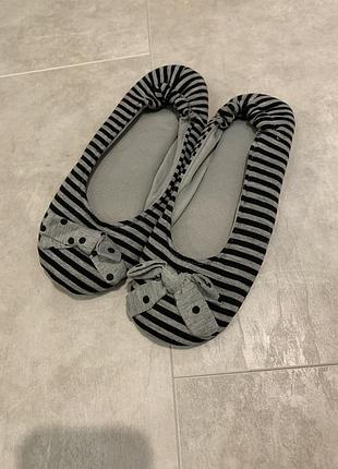 Тапочки