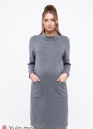 Платье для беременных и кормящих из теплого трикотажа с начесом длиной миди2 фото