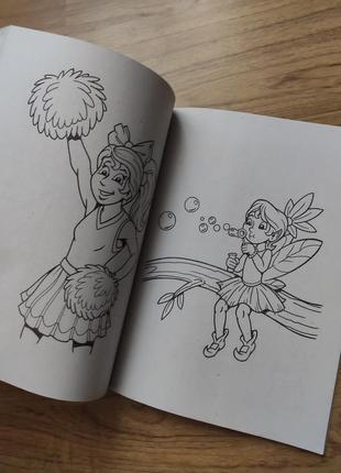 Дитяча розмальовка на англійській мові  дуже цікава феї