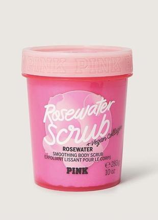 Скраб для тіла victoria’s secret pink rosewater scrub вікторія сікрет пінк оригінал vs