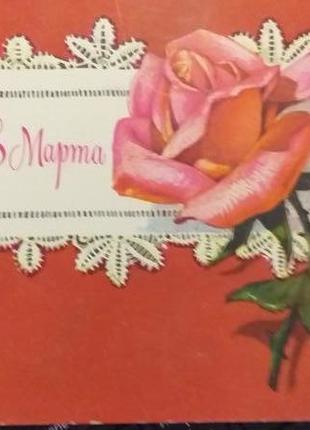 Листівка 1980 актуально