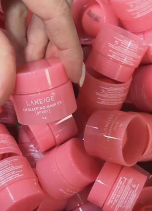 Найпопулярніша  ягідна маска бальзам для губ laneige